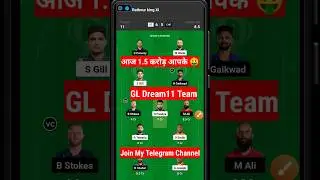 GT VS CHE Dream11 Prediction, GT VS CHE Dream11 Team, GT VS CSK Dream11 Prediction 2023