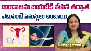 What Are The Symptoms After Egg Pickup || Egg Pickup in IVF || Best Fertility Center || Ferty9