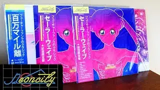 マクロスMACROSS 82-99 - Sailorwave VINYL RECORD UNBOXING