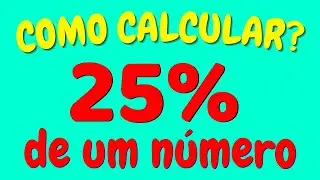 COMO CALCULAR 25% DE UM NÚMERO? | 25% de um valor  - Calculando porcentagem
