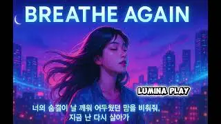“Breathe Again” is about rediscovering yourself and finding new life in the glow of summer nights.