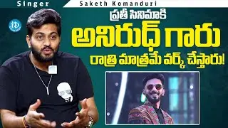 Singer Saketh Komanduri About Anirudh Ravichander | Anchor Deepthi | Melodie's and Memories