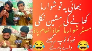 Shawarma eating challenge yah bhai to khane ki machine hai 😂 #foodchallenge #funny 