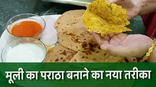 Sardi Special: Mooli Paratha Jo Har Baar Perfect Banta Hai!