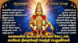 Irumudikattu Sabarimalaikku Special Songs | Sabarimalai Yathirai | Ayyappan Tamil Bhakti Padalgal