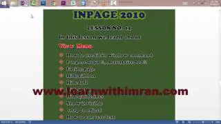Inpage 2010 lesson no  11 learnwithimran com