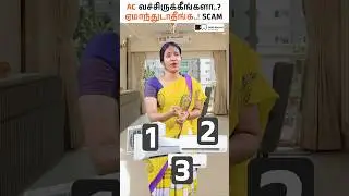 AC Gas Refill Scam Exposed! 😱❄️#acgas #scam #yuvarani