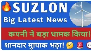 Suzlon Energy Share News Today | Breakout or Profit Booking? Full Analysis#SuzlonEnergy #Suzlon
