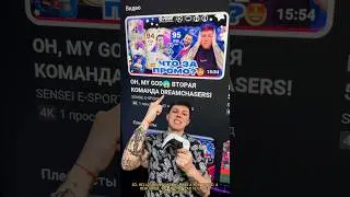 OH, MY GOD😱 ВТОРАЯ КОМАНДА DREAMCHASERS! #fifa #football #fc25 #ultimateteam #pack #футбол #рек