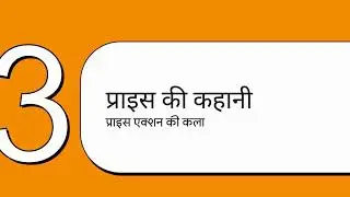 Forex Trading से पैसे कैसे कमाएं? 💸 Full Masterclass | Price Action, Strategy & Risk Management