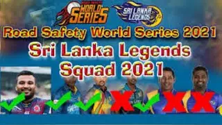 Road safety world final 2021|ind vs srilanka wss2021 final squad|ind RSWS final squad 2021||