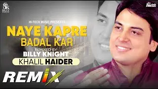 Naye Kapre Badal Kar | Khalil Haider | Billy Knight | New Remix | Hi-Tech Music