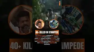 Actor Vijay&rsquo;s rally turns deadly💔#india #tamil #tamilsong #tamilnadu #tamilnews #tamilshorts #vijay