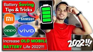 How To Increase OLD MOBILE BATTERY LIFE 2022!! | Smartphone Battery Life Hacks! |Battery Saving Tips
