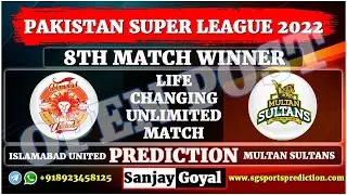 Islamabad United vs Multan Sultans 8th Match Prediction PSL 2022 | ISU vs MS DREAM11 Prediction