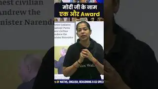 PM Modi Receives Highest Civilian Award Of Russia #Shorts #Modi #pw