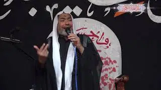 الشيخ مهدي الكرزكاني - يوم العاشر من شهر محرم الحرام 1440 هـ