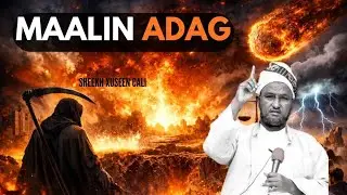 MAALINTAN ADAG MA U DIYAAR-GARAWDAY | SHEEKH XUSEEN CALI 