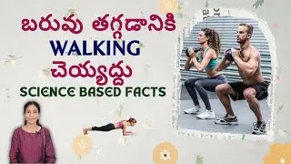 Don't Exercise to Lose Weight - Science Based Facts.