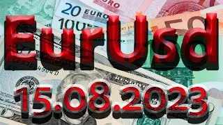 Курс евро доллар Eur Usd. Прогноз форекс 15.08.2023. Разметка, сигналы. Forex. Трейдинг с нуля.