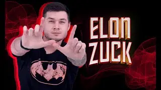 Blockchain revolution based on memes! Don't miss the ELONZUCK token giveaway!