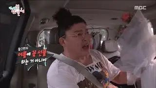 [HOT] Surprise flower gift,전지적 참견 시점 20180811