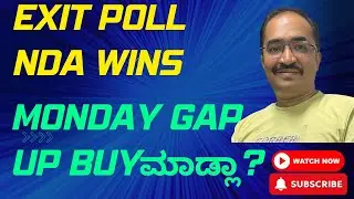 Exit poll Results NDA wins | Stock Market In kannada | Excel Trend Pick | Trading Kannada