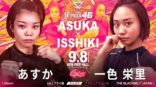 あすか VS 一色栄里【DEEP JEWELS 46】