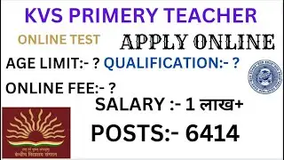 PRT||केंद्रीय विद्यालय सगठन||12 pass||primary teacher recruitment||salary||age limit||explain||KVS||