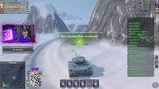 т69 (Прими участие в розыгрыше бп) Tanks Blitz