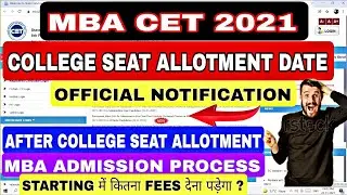 mba cet admission process 2021  mba cet college seat Allotment date 2021 mba cet cap round form fill