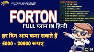 ForTon #seminar #chhattisgarh #businessplan #onlineclasses #onlineearning #forsage #forton #matrix