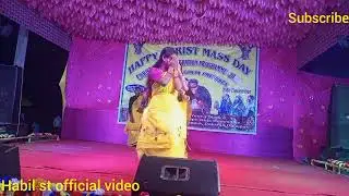 New santali video/DIBEPUR Christmas steg program video//Habil st official video//2026