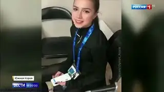 Alina Zagitova Olymp 2018 Interview before Team FS H