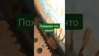 Каменщики бракоделы с 30 летним стажем #construction #bricklaying #fails