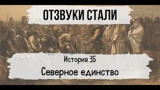 НРИ Фэнтези: Отблески стали [FATEcore] #35