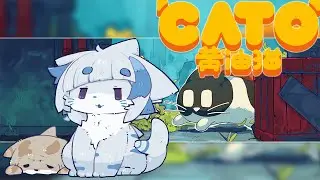 我は猫でありバタートーストである！【CATO: Buttered Cat 】【#vtuber 】