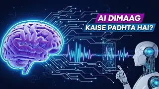 How AI Reads Your Mind? | Brain&ndash;Computer Interface Explained (Urdu/Hindi)