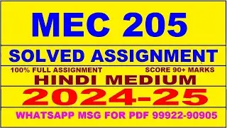 mec 205 solved assignment 2024-25 | mec 205 solved assignment in hindi 2025 | mec 205 2024-25