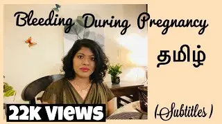 Bleeding during pregnancy (Tamil) | Reasons for bleeding/spotting during pregnancy | Pregnancy tips