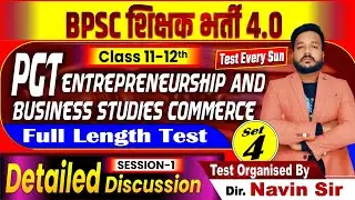 BPSC TRE-4.0 | COMMERCE TEST SET-04,Part-1(Entrepreneurship and Business studies) DISC. By Ankit Sir