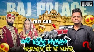 Lakshyaraj Singh 😱 Maharana Pratap Car collection 💥 video#udaipur #rajasthan #maharanapratap 