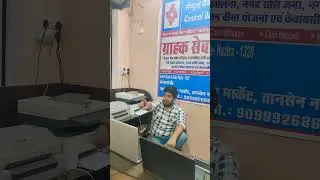 Central bank of india csp old gwalior