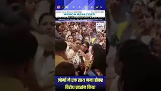 School Picnic Gaye Girl Student Ke Sath Allegedly Molestation Karne Wala Arrested... #shorts