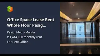 Office Space Lease Rent Whole Floor Pasig Ortigas 2020 sqm