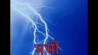Nepali Metal | Vhumi - Balatkaar