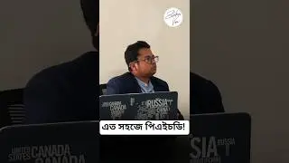 No Hassle! Malaysia তে Easy PhD Offer Letter