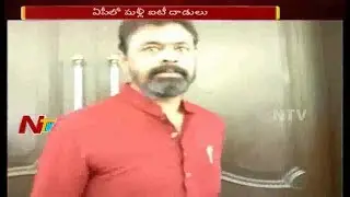 IT Raids Ends at MP CM Ramesh Residences and Offices, Nearly 100 Officials Participate in Raid | NTV