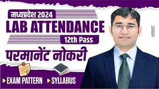 MADHYA PRADESH LAB ATTENDANCE VACANCY 2024 | SYLLABUS | EXAM PATTERN | GROUP 5 NOTIFICATION 2024