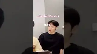 【AB6IX / ウン 】完全にENFPなウンくん / 완전한 ENFP 전웅 #ab6ix #enfp #전웅 #ウン #에이비식스